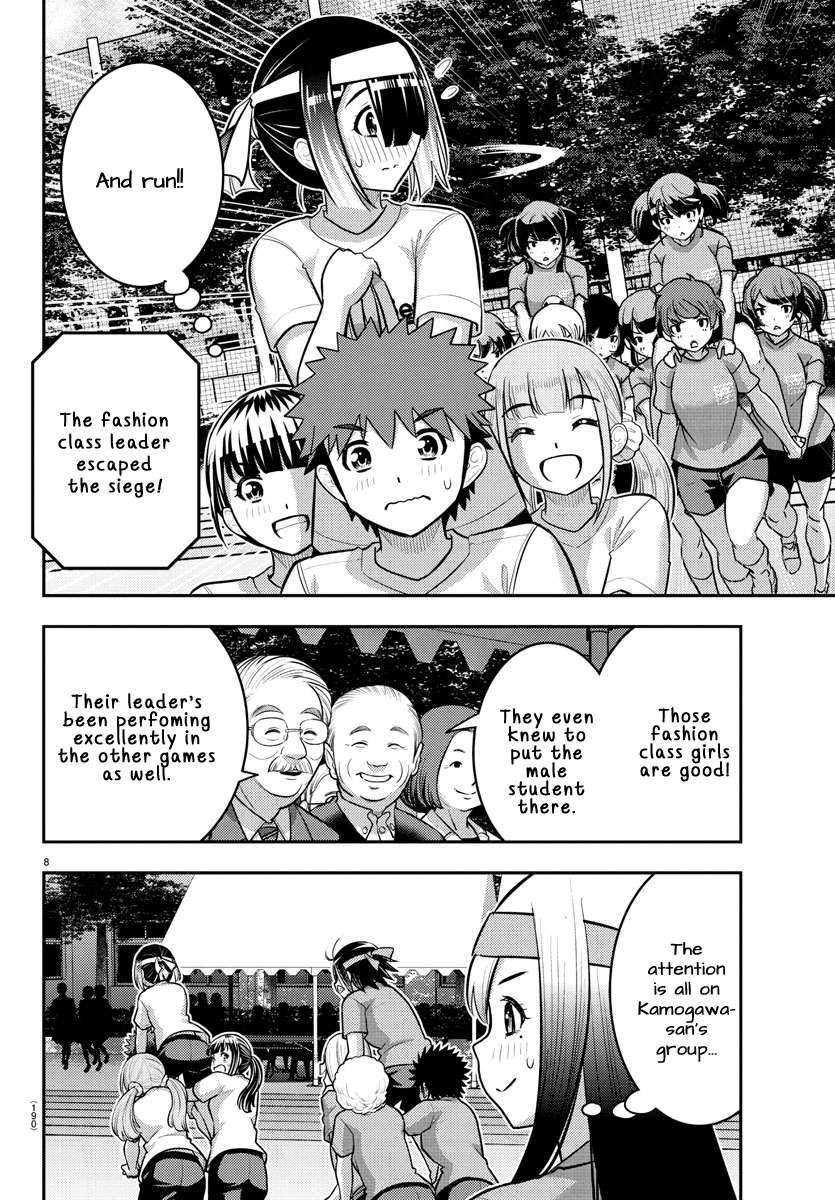 Yankee High School Girl Kuzuhana-chan, Chapter 235 image 09